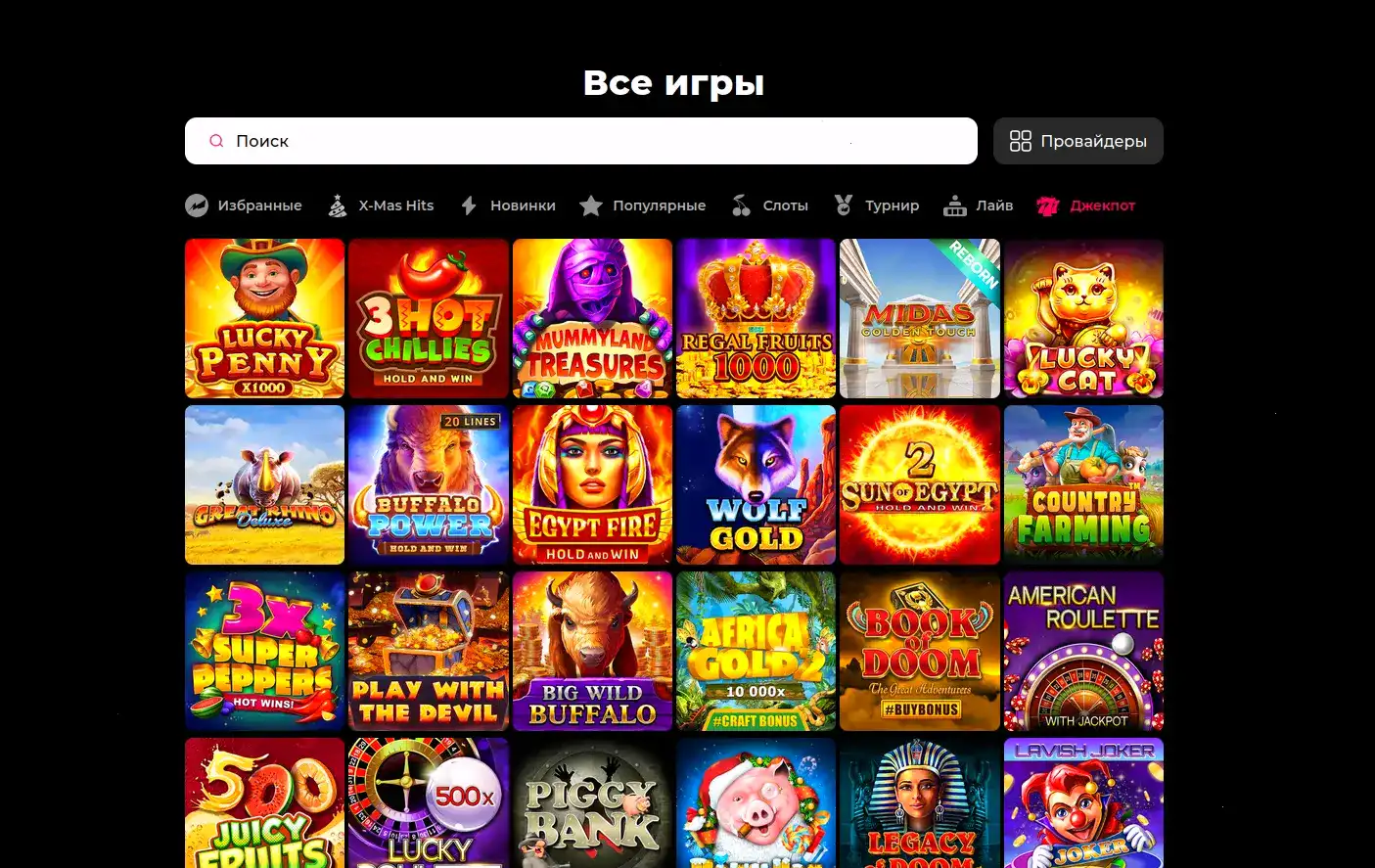 бонусы и акции Ton Play казино 2026